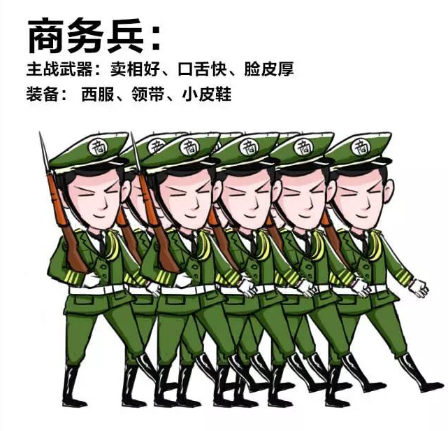 2015盛大阅兵为中国点赞，也为上班一族点赞