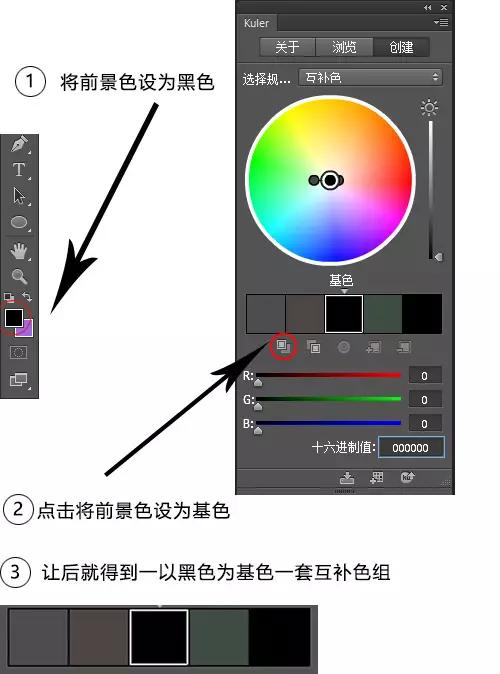 PS大神放大招——教你如何应对配色难题