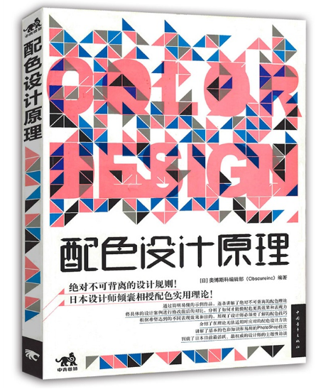 亚星管理平台菁思福科技大设计师告诉你网页设计有哪些“武林秘笈”