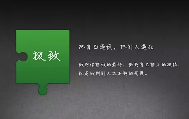 传统经销商进行互联网化转型的出路在哪？